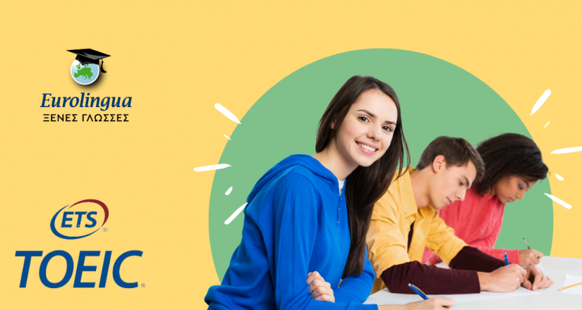 Tι είναι το TOEIC 4-skill Online Test;